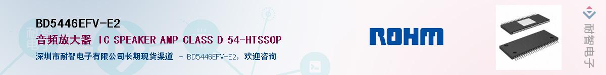 BD5446EFV-E2��Ӧ��-���ǵ���