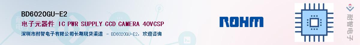 BD6020GU-E2��Ӧ��-���ǵ���