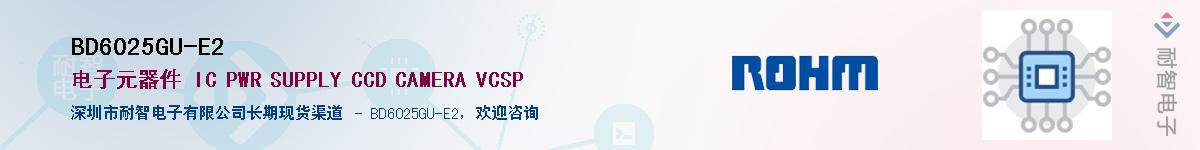 BD6025GU-E2��Ӧ��-���ǵ���