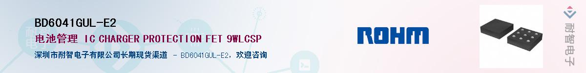 BD6041GUL-E2��Ӧ��-���ǵ���