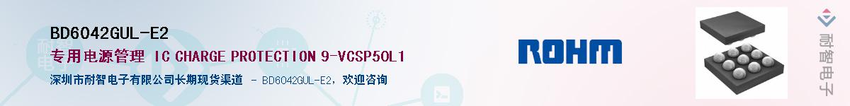 BD6042GUL-E2��Ӧ��-���ǵ���