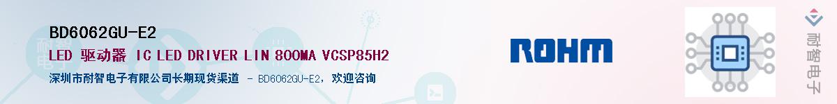 BD6062GU-E2��Ӧ��-���ǵ���