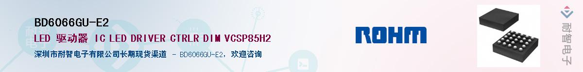 BD6066GU-E2��Ӧ��-���ǵ���