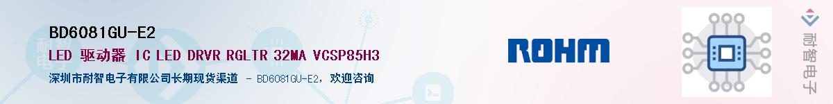 BD6081GU-E2��Ӧ��-���ǵ���