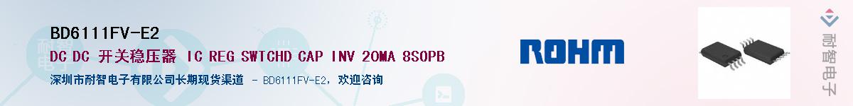 BD6111FV-E2Ӧ-ǵ
