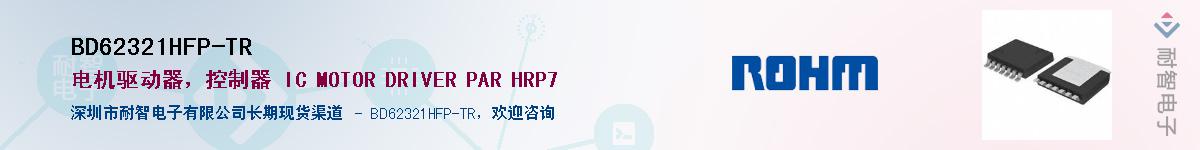 BD62321HFP-TRӦ-ǵ