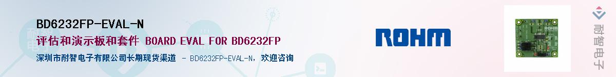 BD6232FP-EVAL-NӦ-ǵ