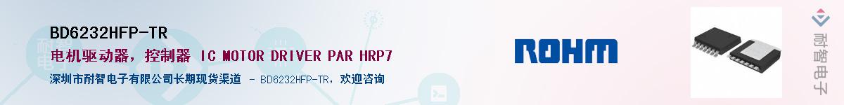 BD6232HFP-TRӦ-ǵ
