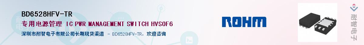 BD6528HFV-TRӦ-ǵ