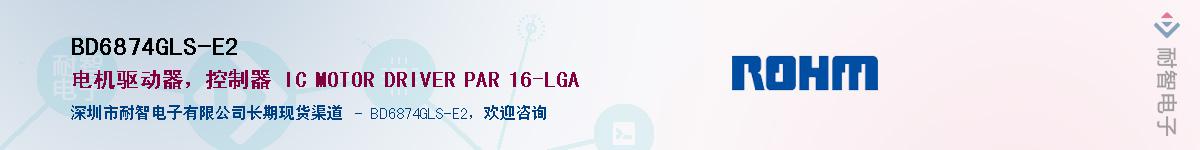BD6874GLS-E2Ӧ-ǵ
