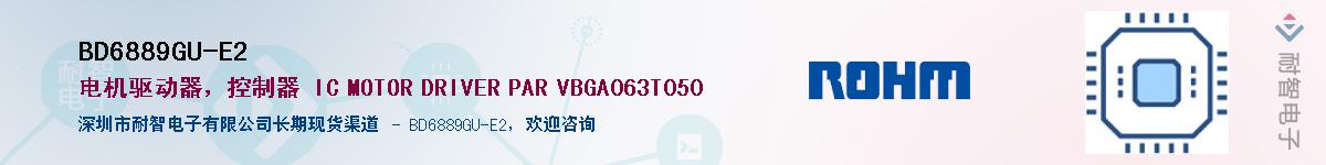 BD6889GU-E2Ӧ-ǵ