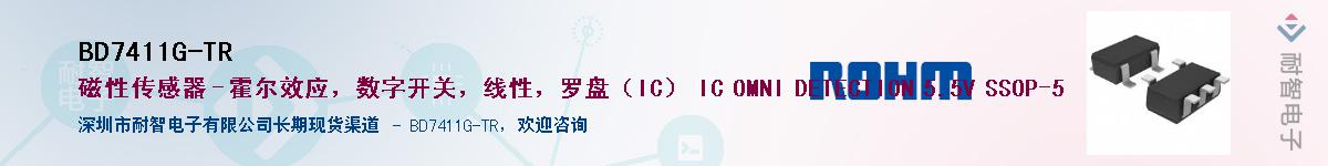 BD7411G-TRӦ-ǵ