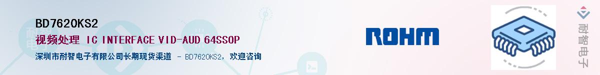BD7620KS2��Ӧ��-���ǵ���