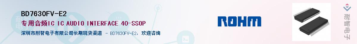 BD7630FV-E2��Ӧ��-���ǵ���