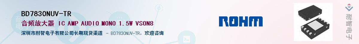 BD7830NUV-TR��Ӧ��-���ǵ���