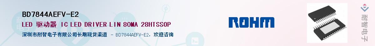 BD7844AEFV-E2��Ӧ��-���ǵ���