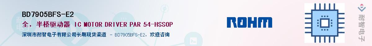BD7905BFS-E2Ӧ-ǵ