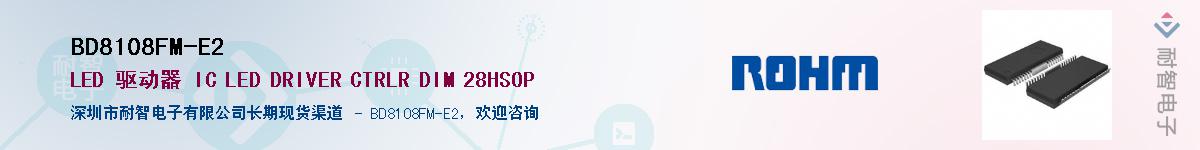 BD8108FM-E2Ӧ-ǵ
