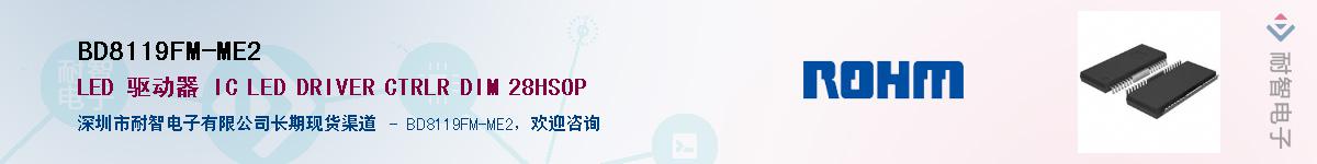 BD8119FM-ME2��Ӧ��-���ǵ���