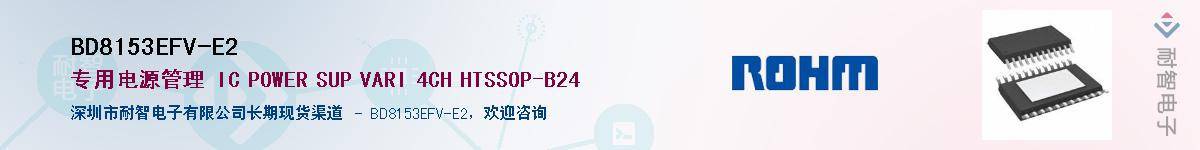 BD8153EFV-E2Ӧ-ǵ