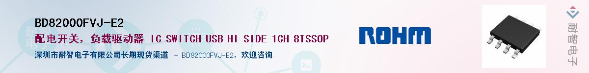 BD82000FVJ-E2Ӧ-ǵ