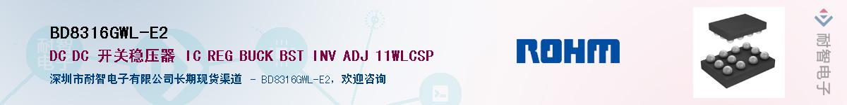 BD8316GWL-E2Ӧ-ǵ