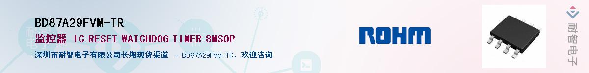 BD87A29FVM-TR��Ӧ��-���ǵ���