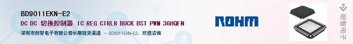 BD9011EKN-E2Ӧ-ǵ