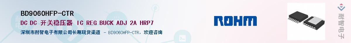 BD9060HFP-CTRӦ-ǵ