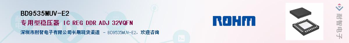 BD9535MUV-E2Ӧ-ǵ
