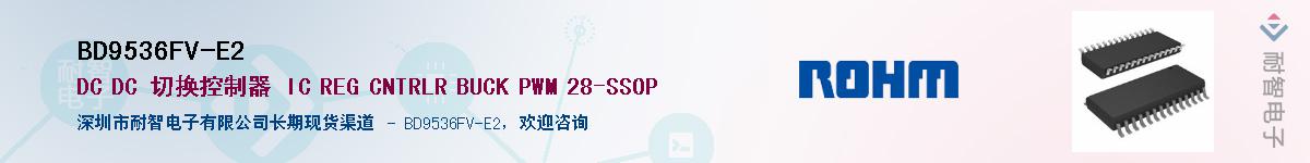 BD9536FV-E2Ӧ-ǵ
