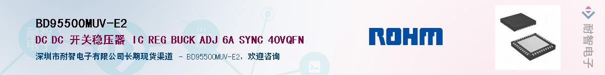 BD95500MUV-E2Ӧ-ǵ