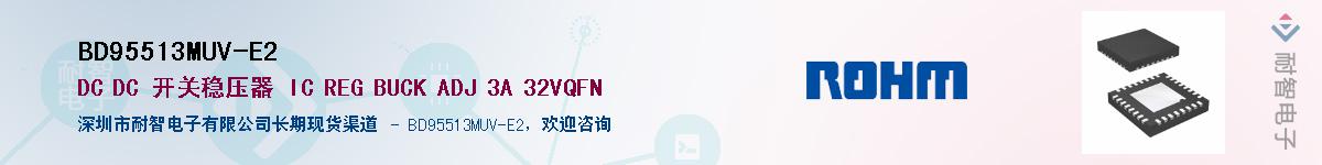 BD95513MUV-E2Ӧ-ǵ