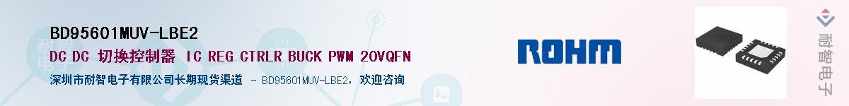 BD95601MUV-LBE2Ӧ-ǵ