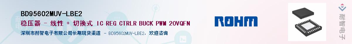 BD95602MUV-LBE2Ӧ-ǵ