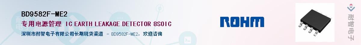 BD9582F-ME2Ӧ-ǵ