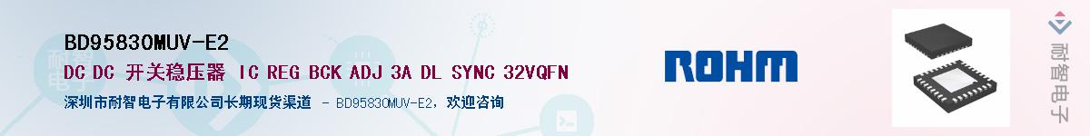 BD95830MUV-E2Ӧ-ǵ