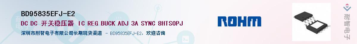 BD95835EFJ-E2Ӧ-ǵ