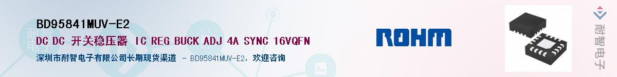 BD95841MUV-E2Ӧ-ǵ