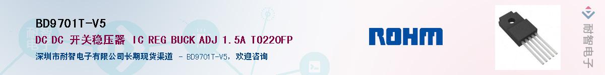 BD9701T-V5Ӧ-ǵ