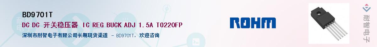 BD9701TӦ-ǵ
