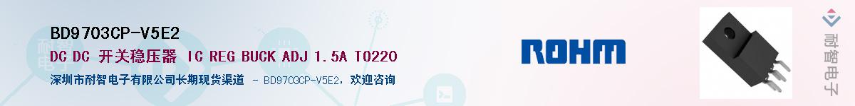 BD9703CP-V5E2Ӧ-ǵ