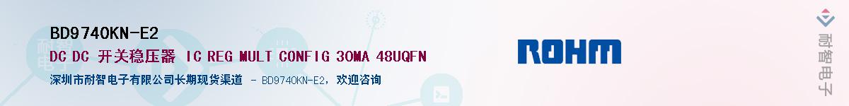 BD9740KN-E2Ӧ-ǵ