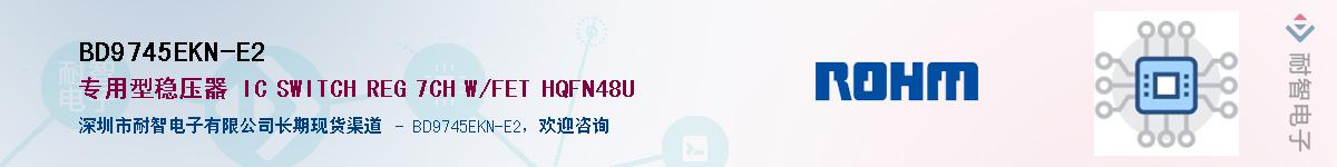 BD9745EKN-E2��Ӧ��-���ǵ���