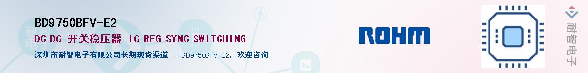 BD9750BFV-E2Ӧ-ǵ