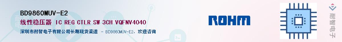 BD9860MUV-E2Ӧ-ǵ