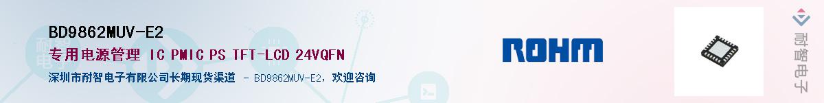 BD9862MUV-E2Ӧ-ǵ