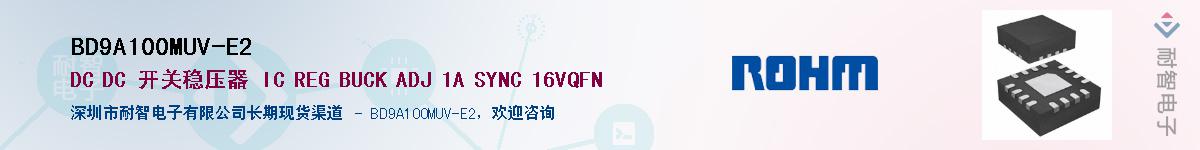 BD9A100MUV-E2Ӧ-ǵ