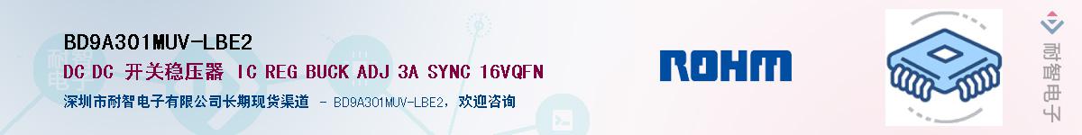 BD9A301MUV-LBE2Ӧ-ǵ