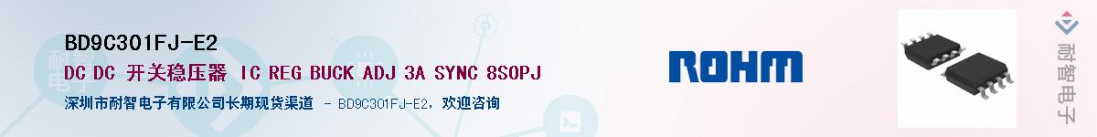 BD9C301FJ-E2Ӧ-ǵ